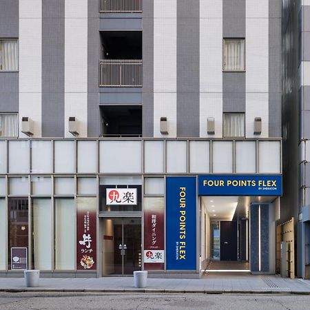 Four Points Flex By Sheraton Καναζάουα Εξωτερικό φωτογραφία