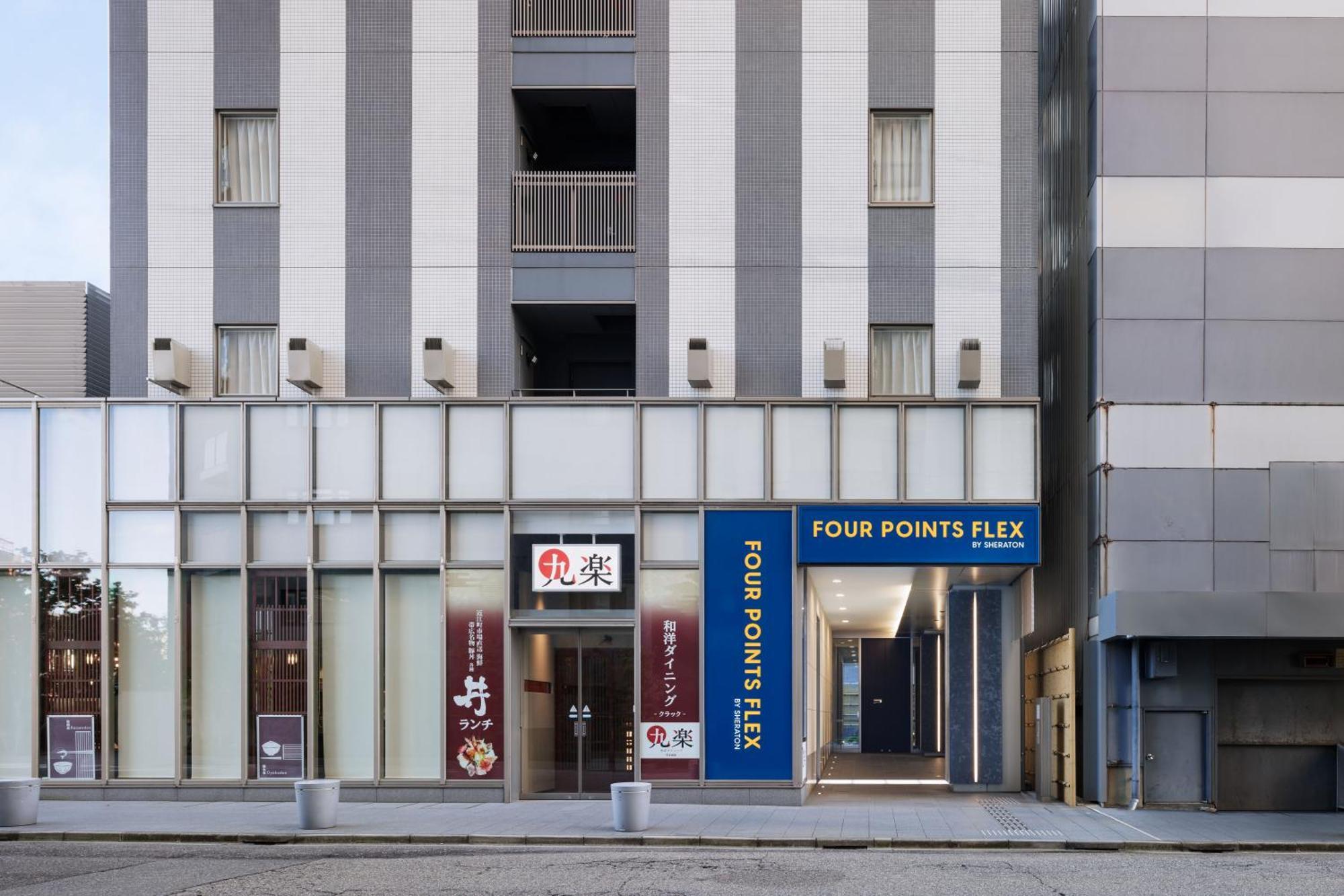 Four Points Flex By Sheraton Καναζάουα Εξωτερικό φωτογραφία