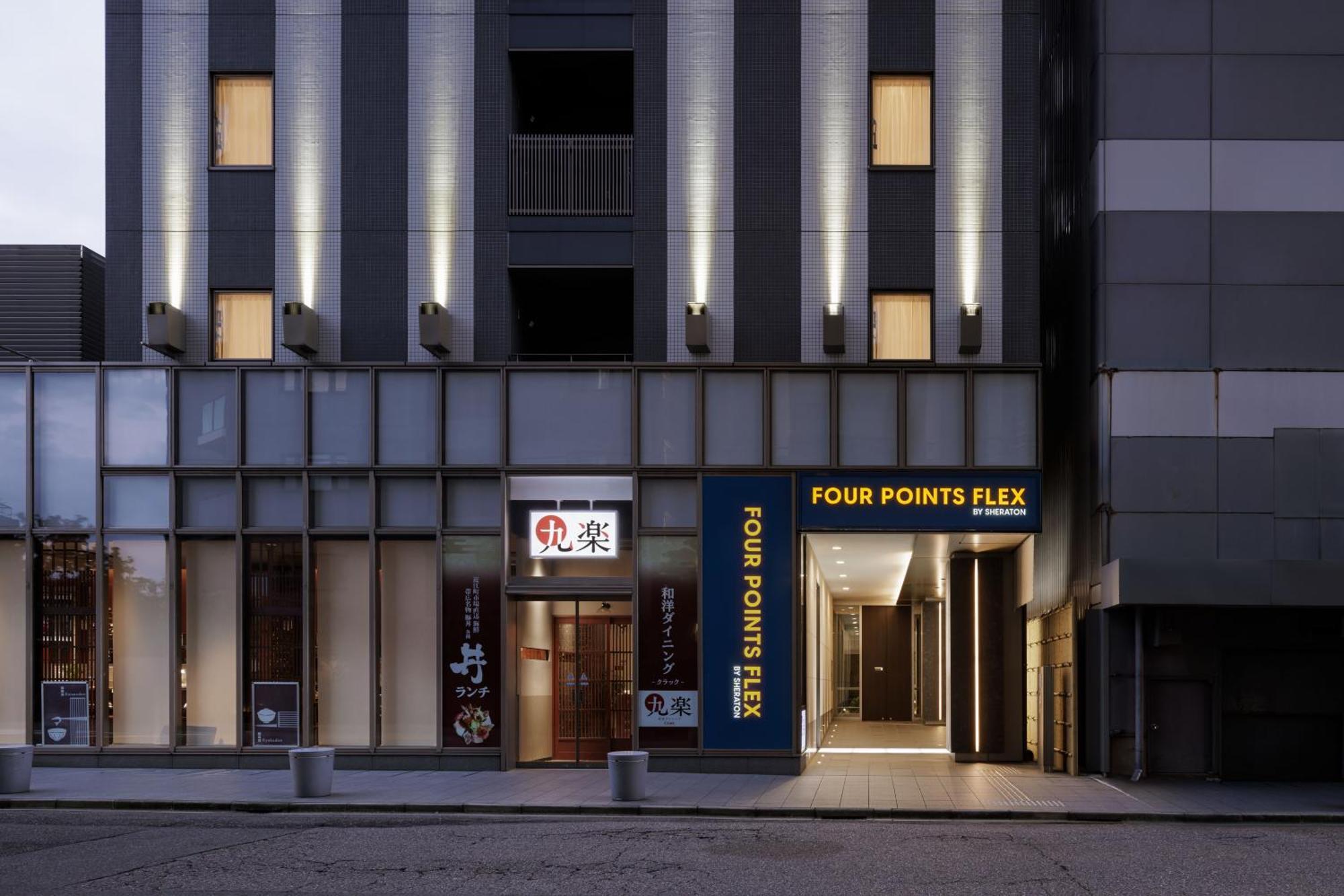 Four Points Flex By Sheraton Καναζάουα Εξωτερικό φωτογραφία